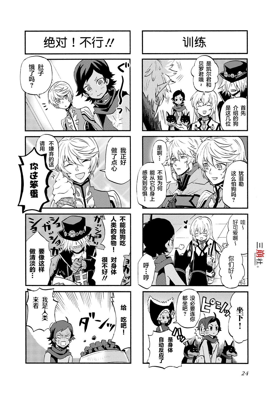 第47话