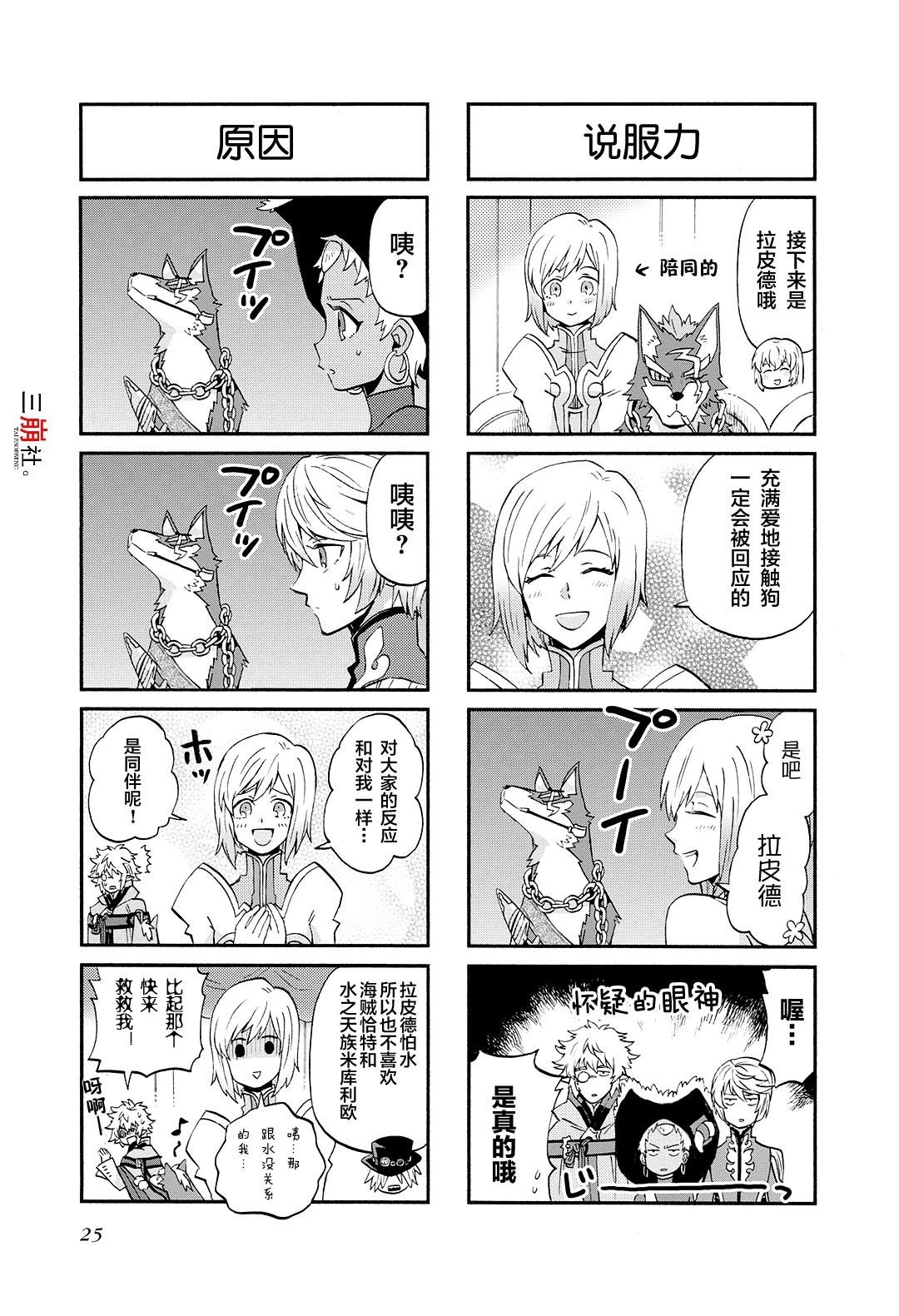 第47话