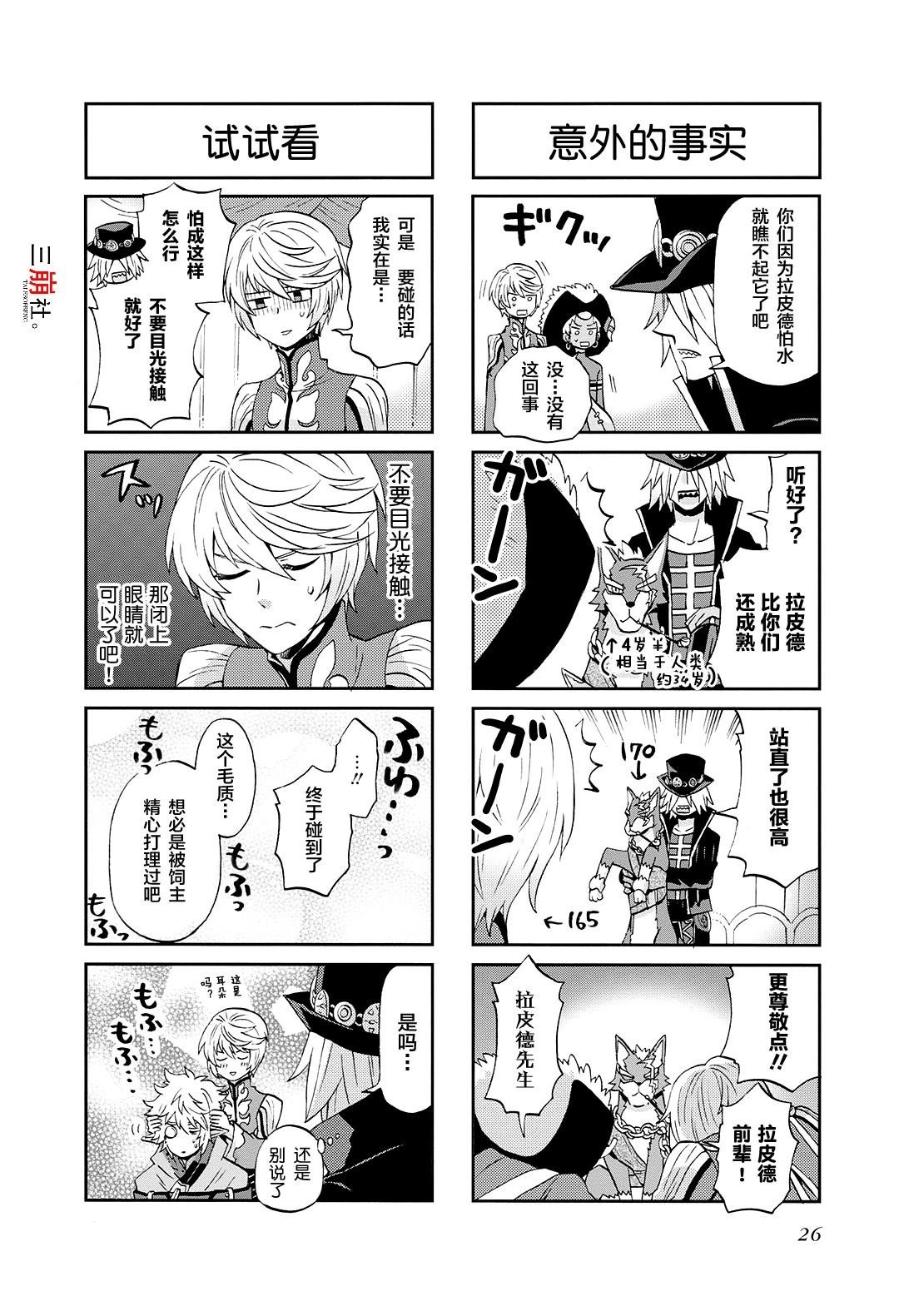 第47话