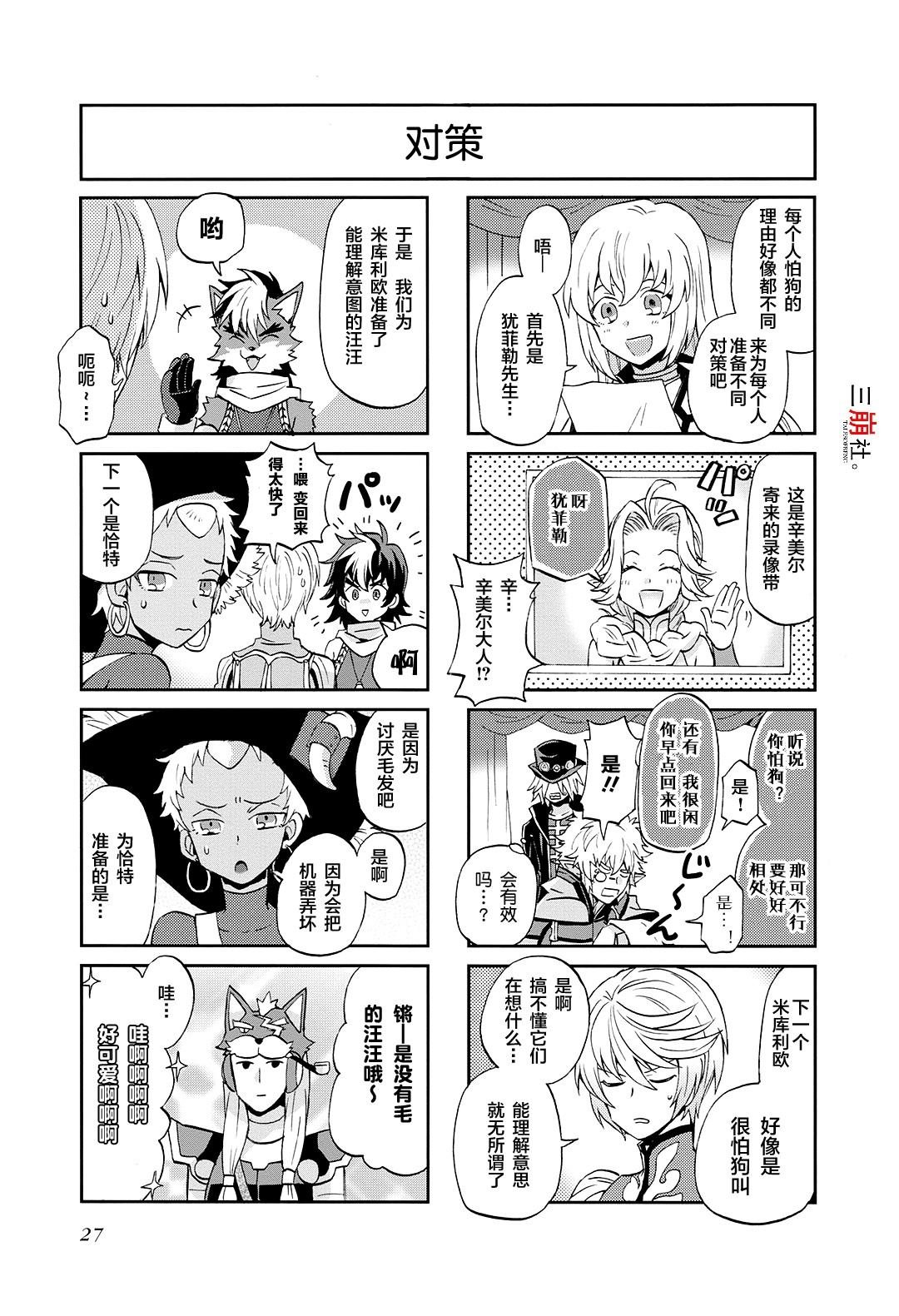 第47话