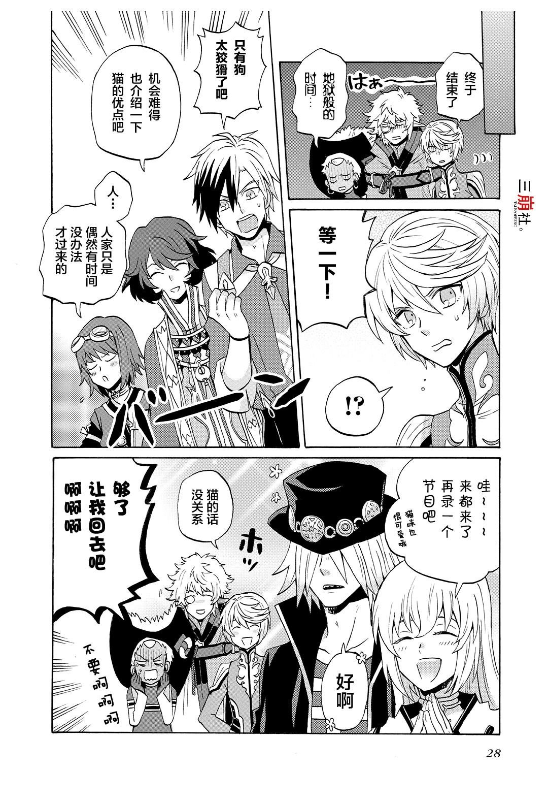 第47话