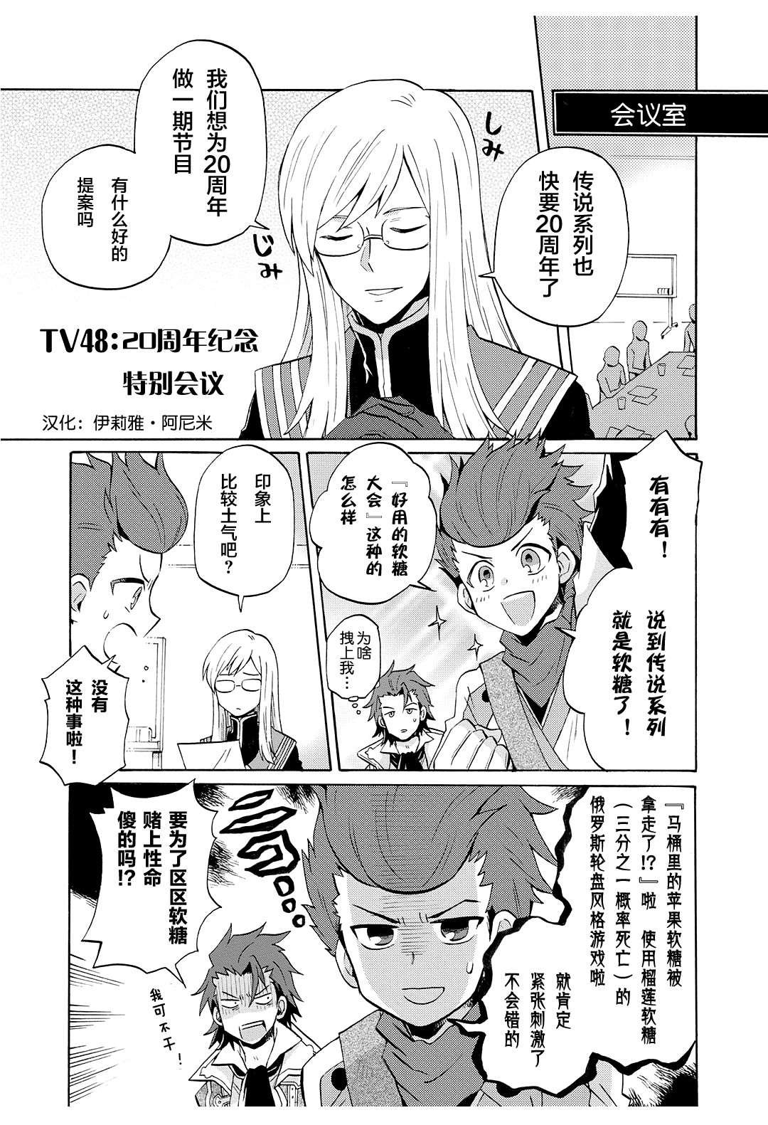 第48话