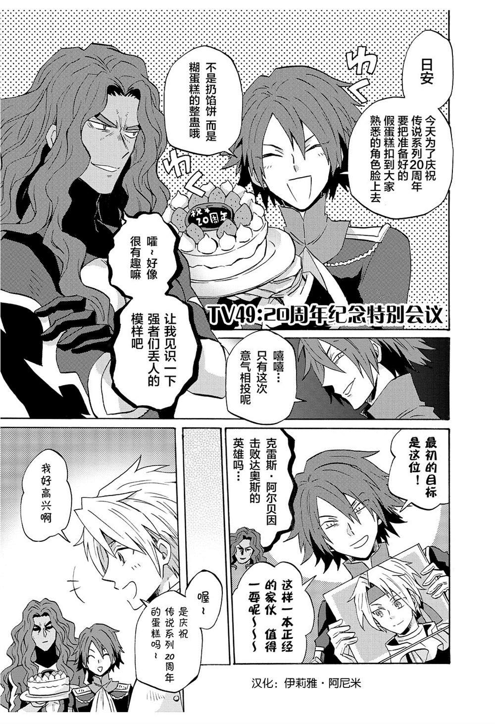 第49话