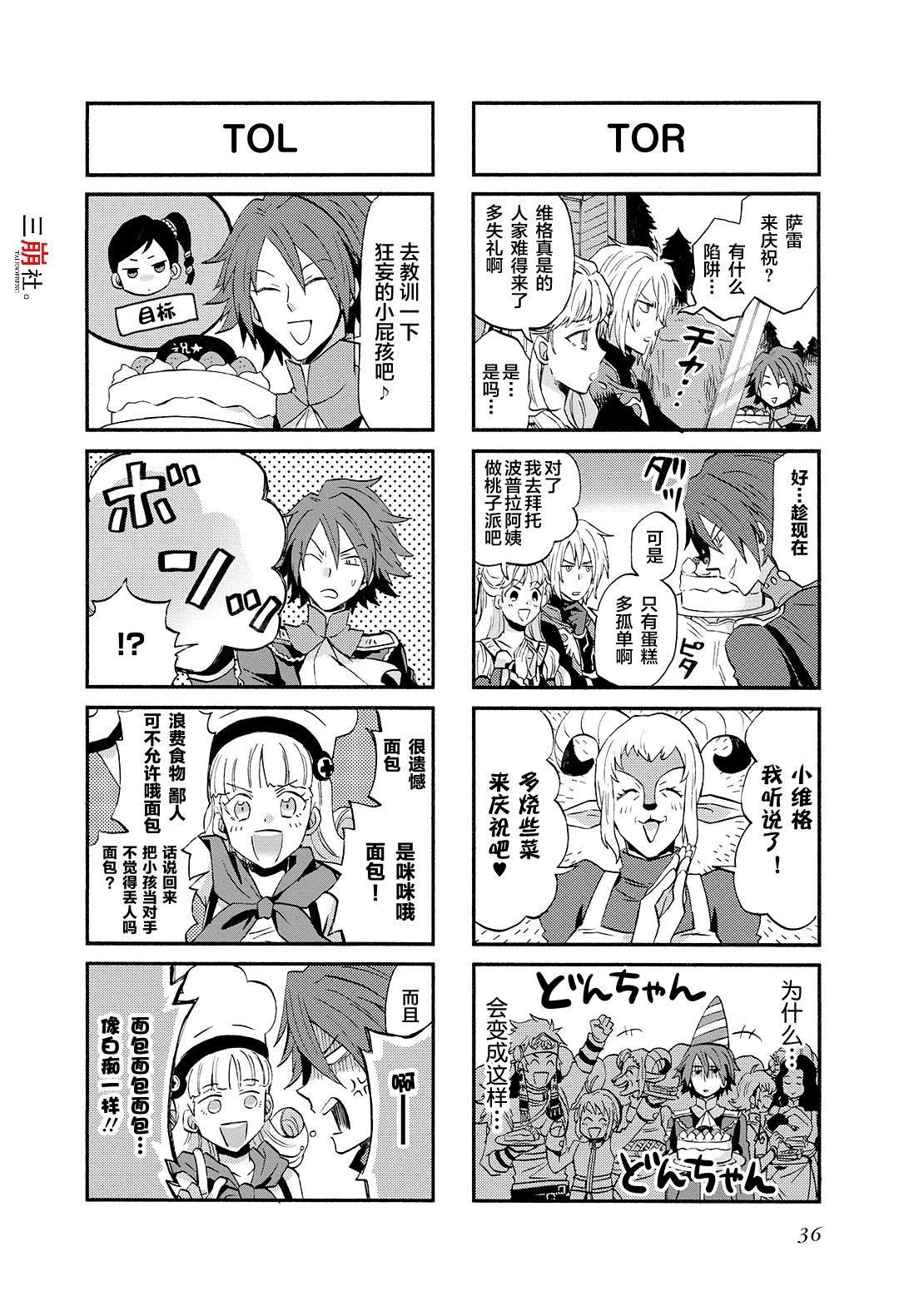 第49话