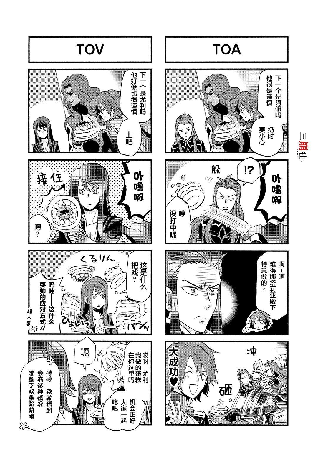 第49话