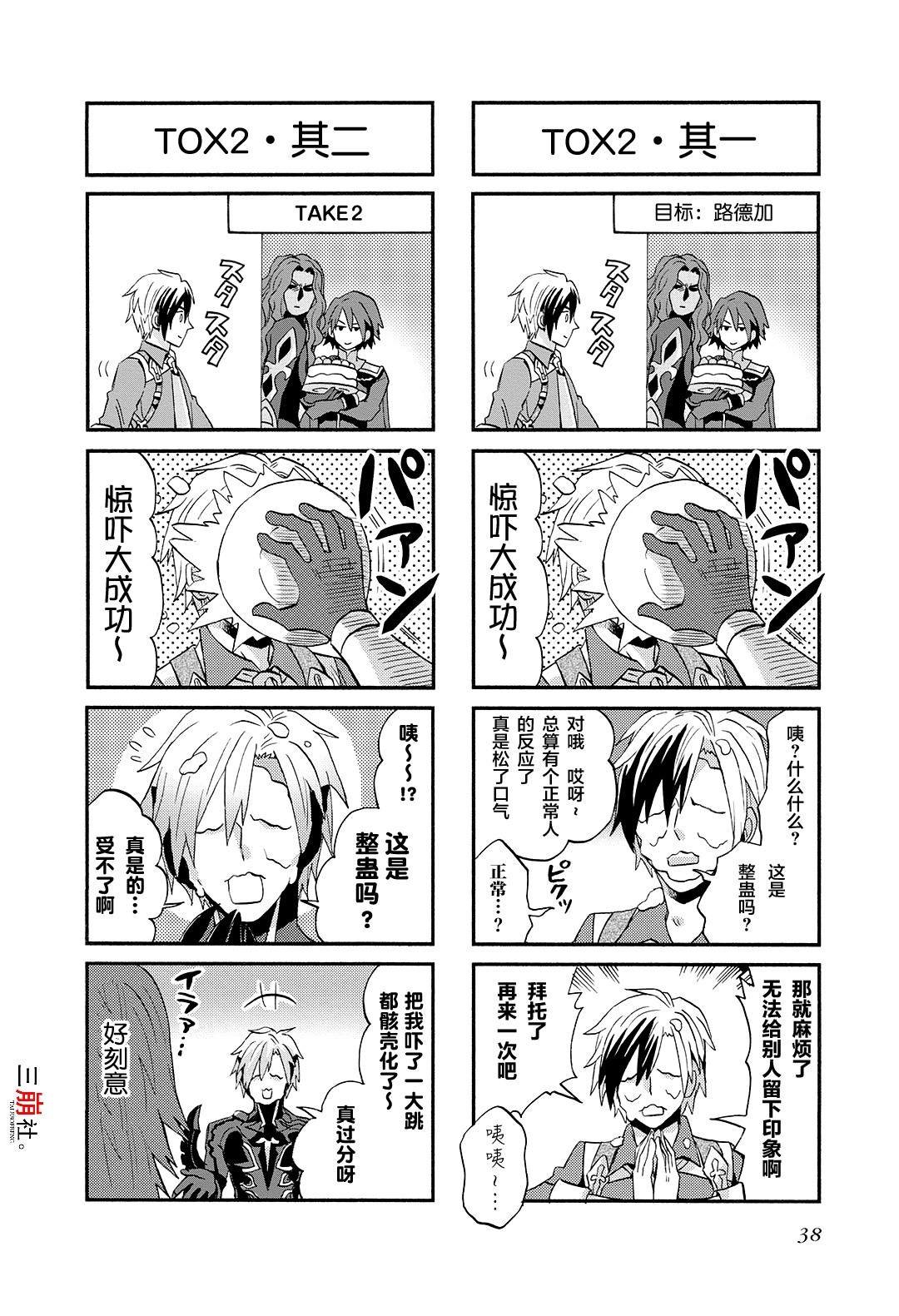 第49话