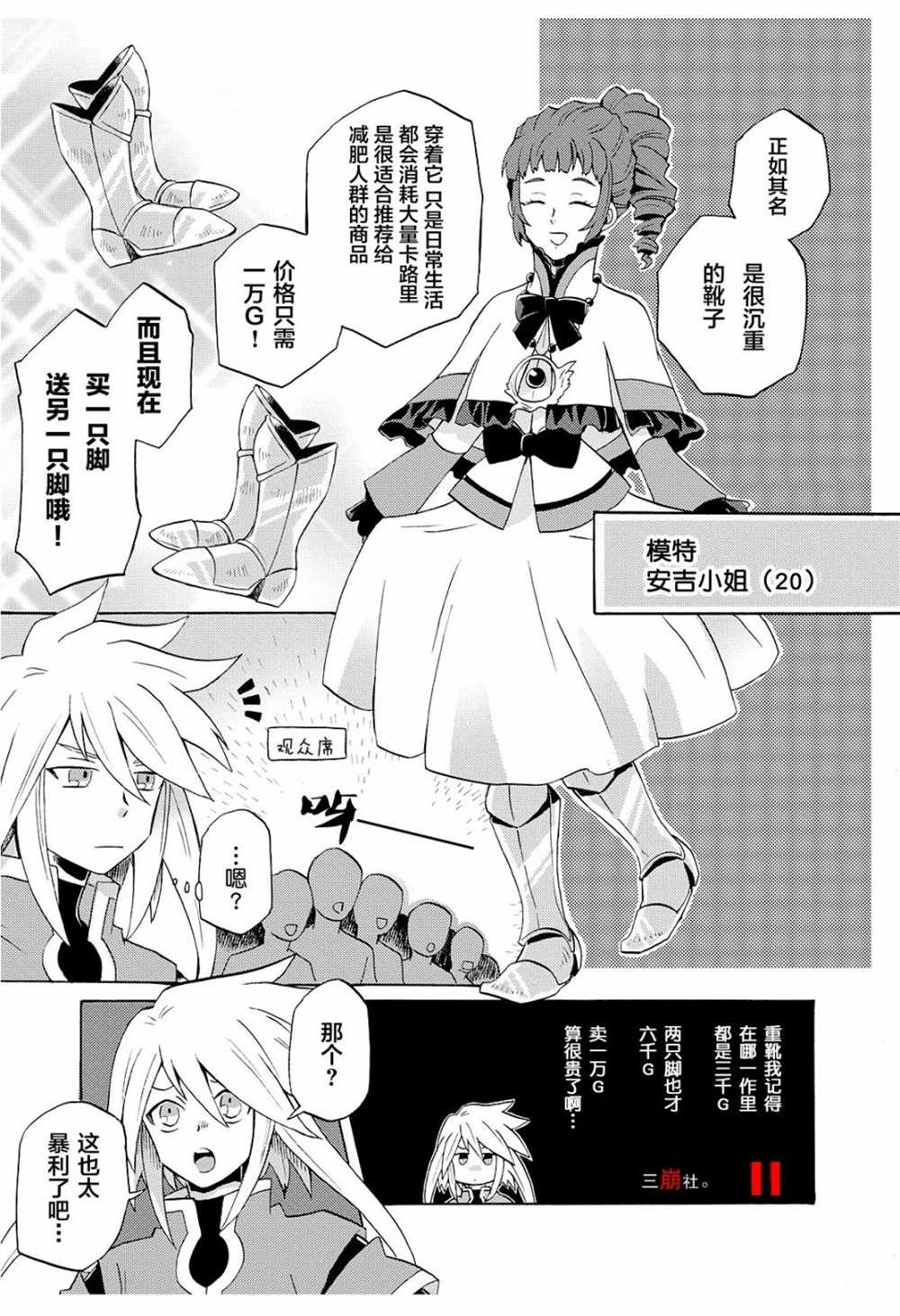 第50话