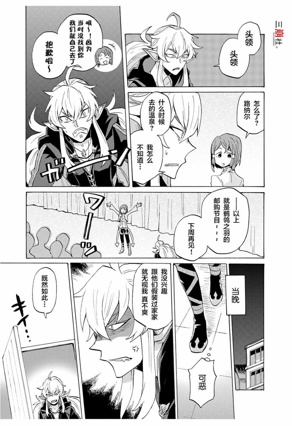 第50话