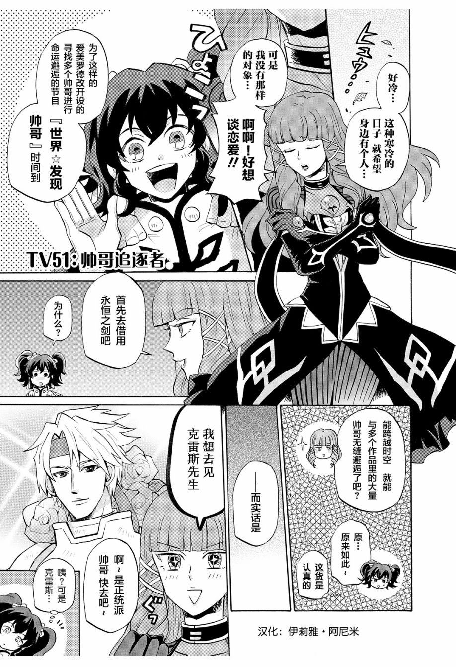 第51话