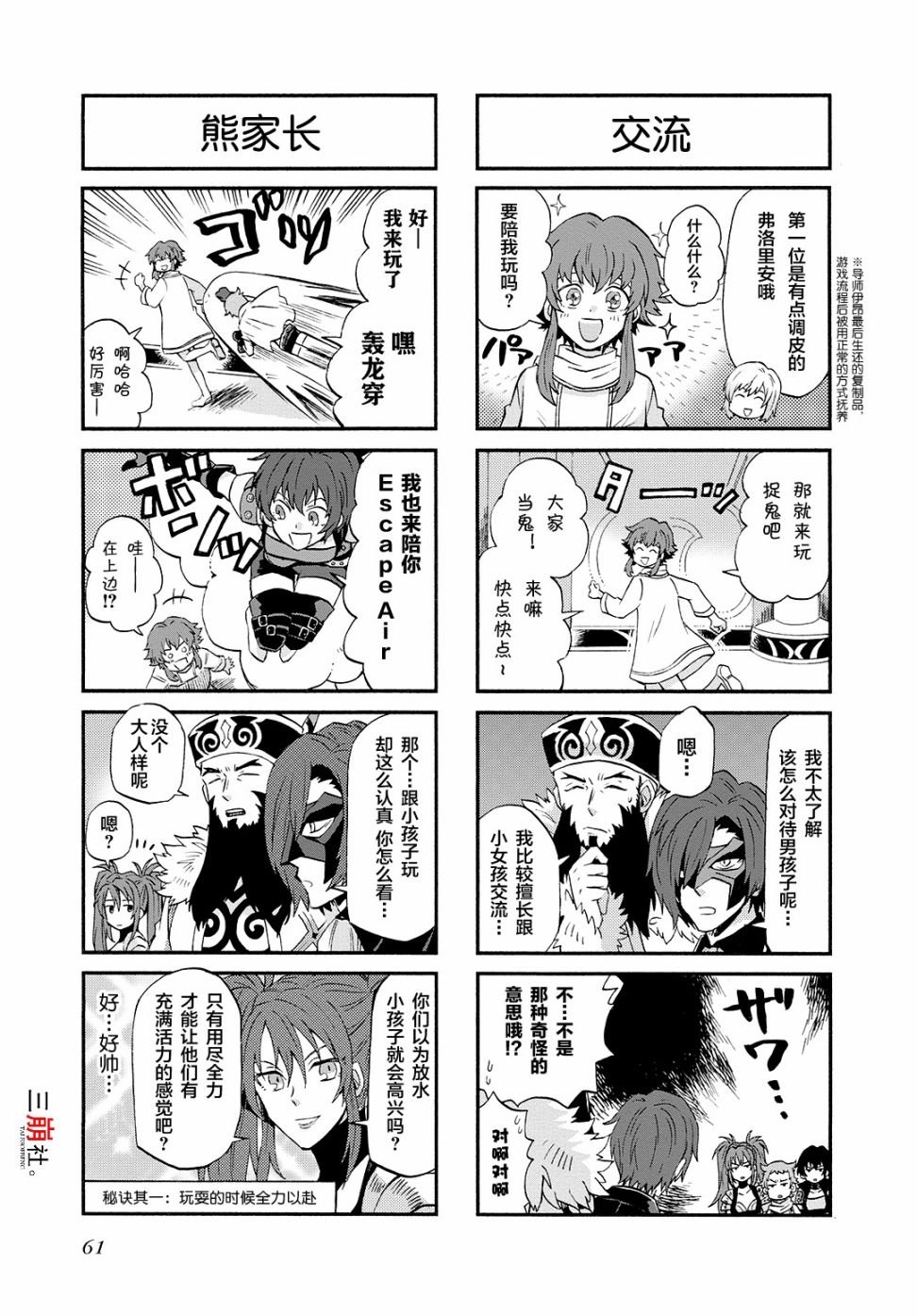 第52话