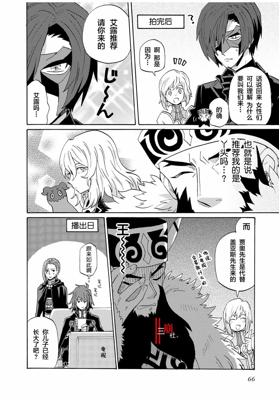 第52话