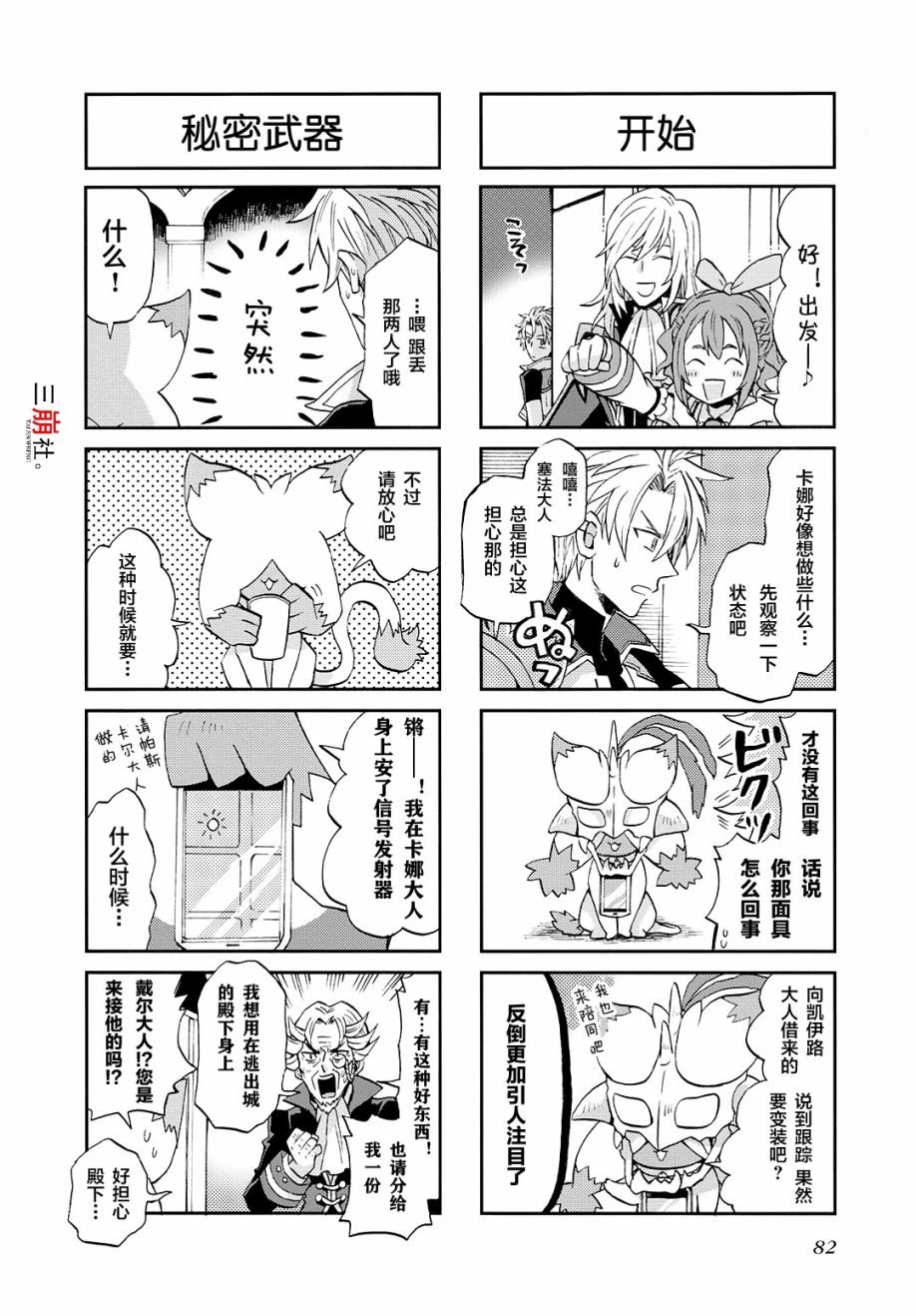 第55话