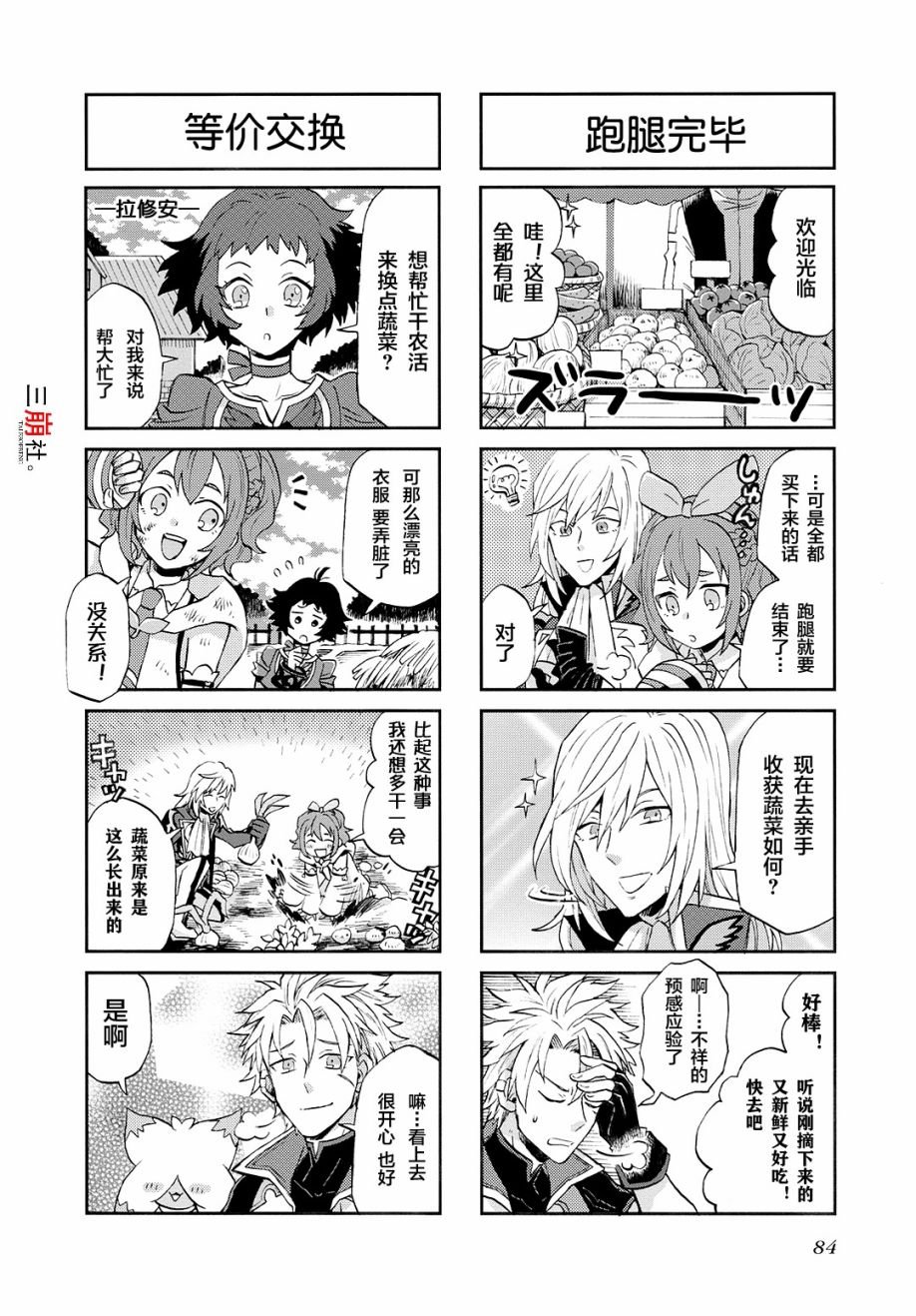 第55话