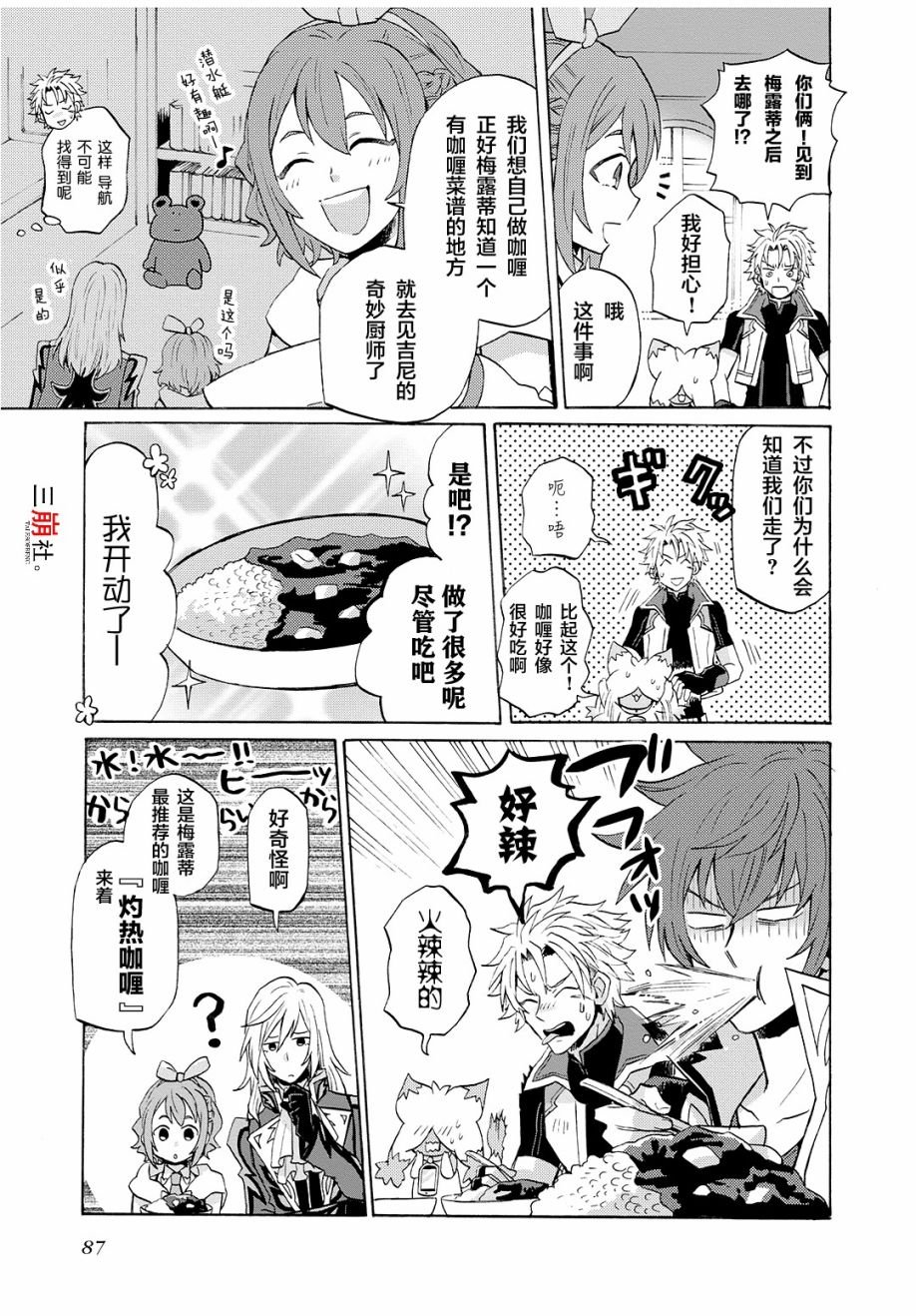 第55话