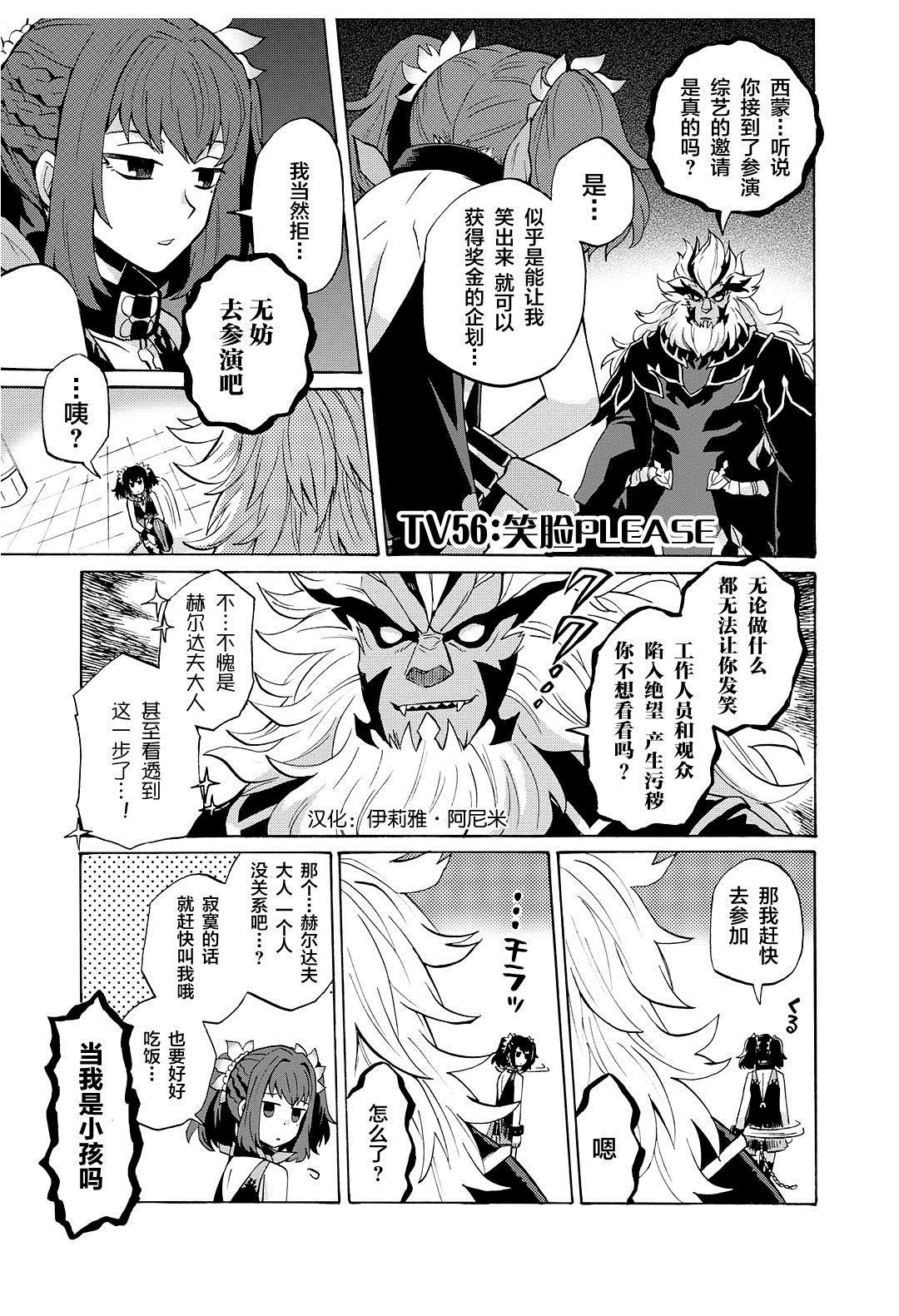 第56话