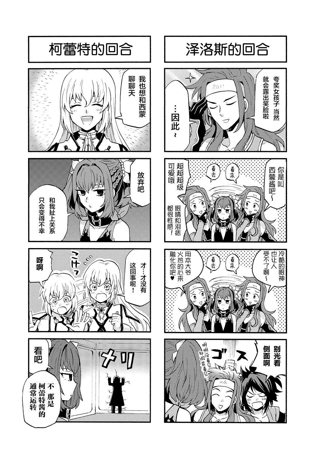 第56话