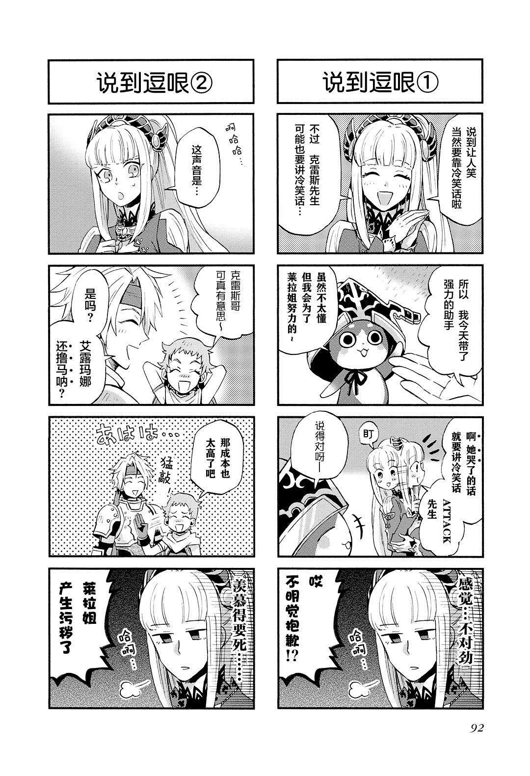 第56话