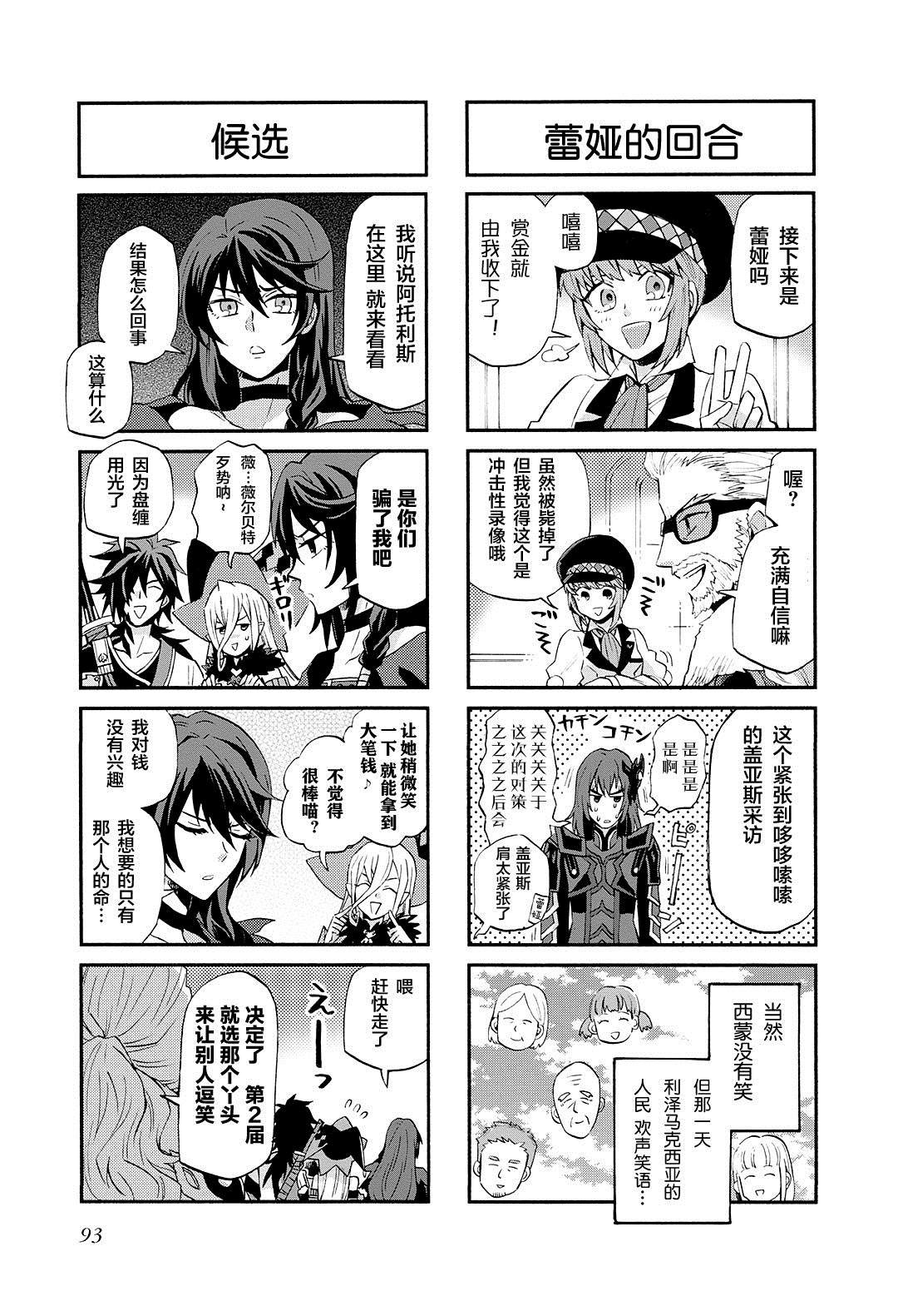 第56话