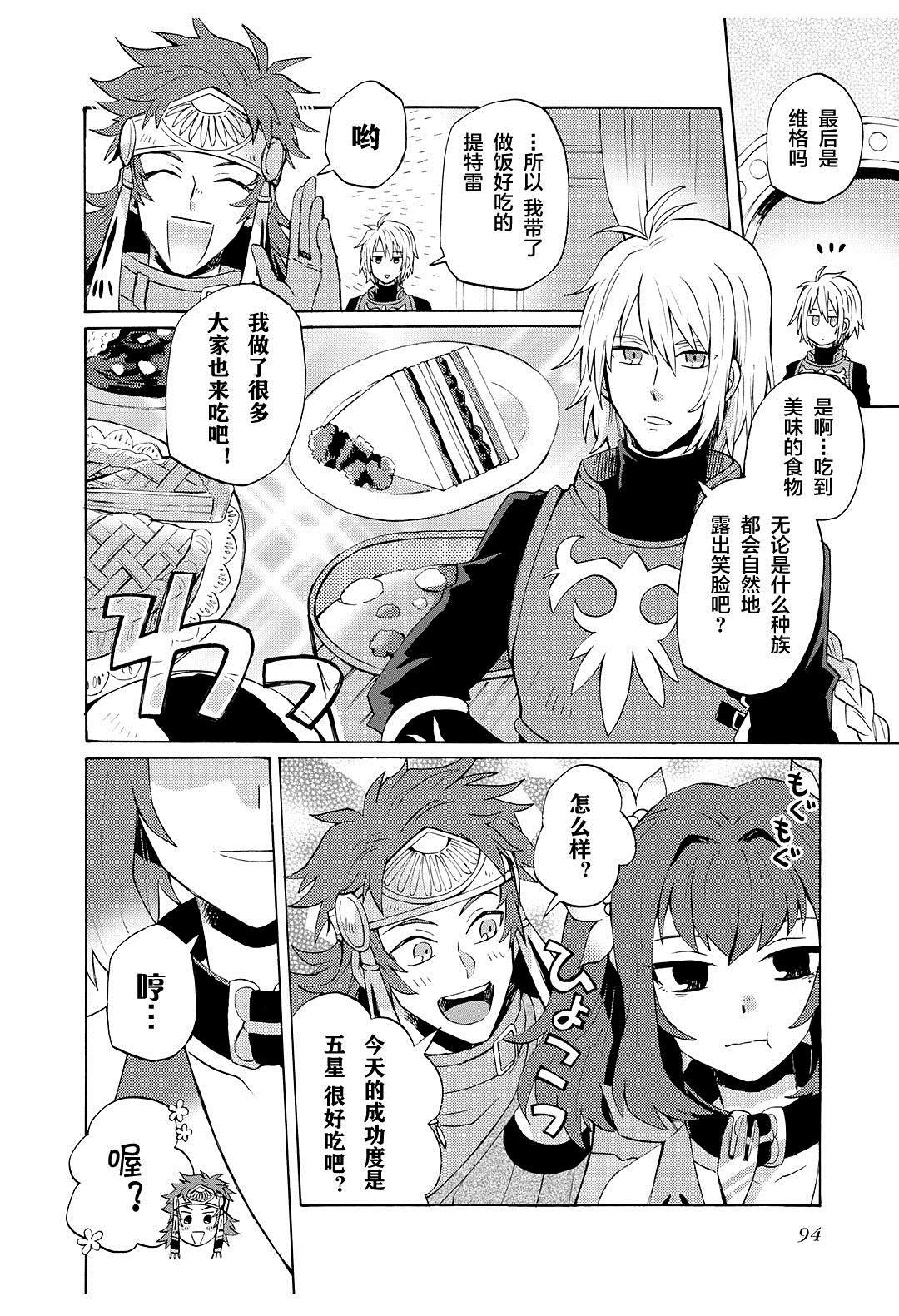 第56话