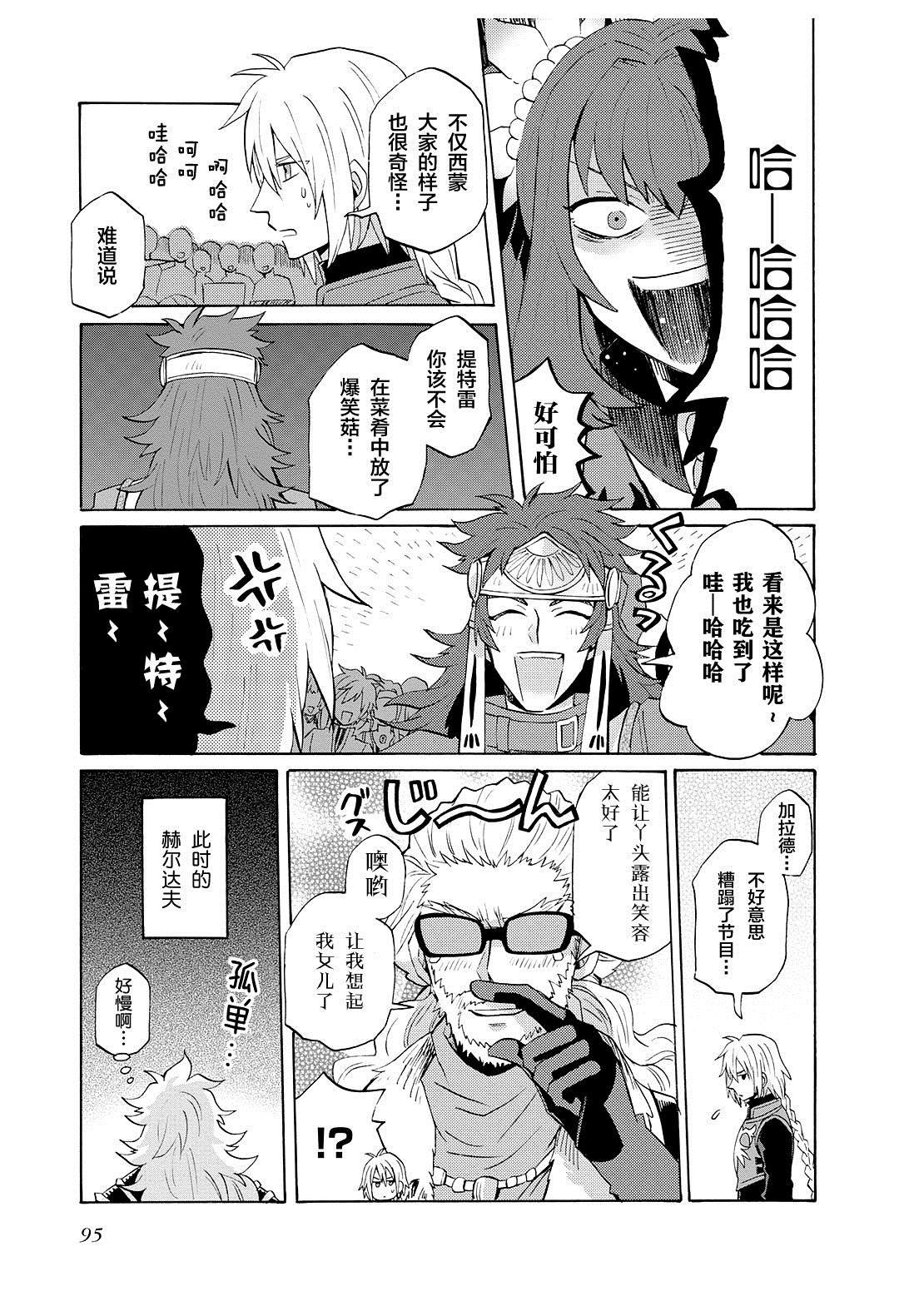 第56话