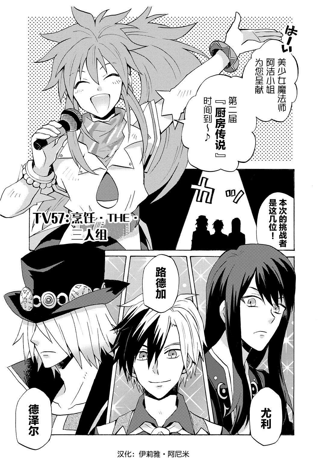 第57话
