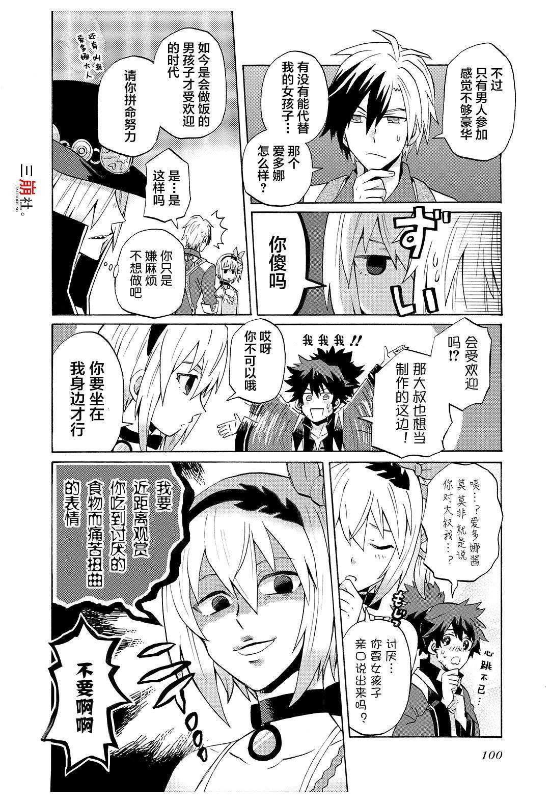第57话