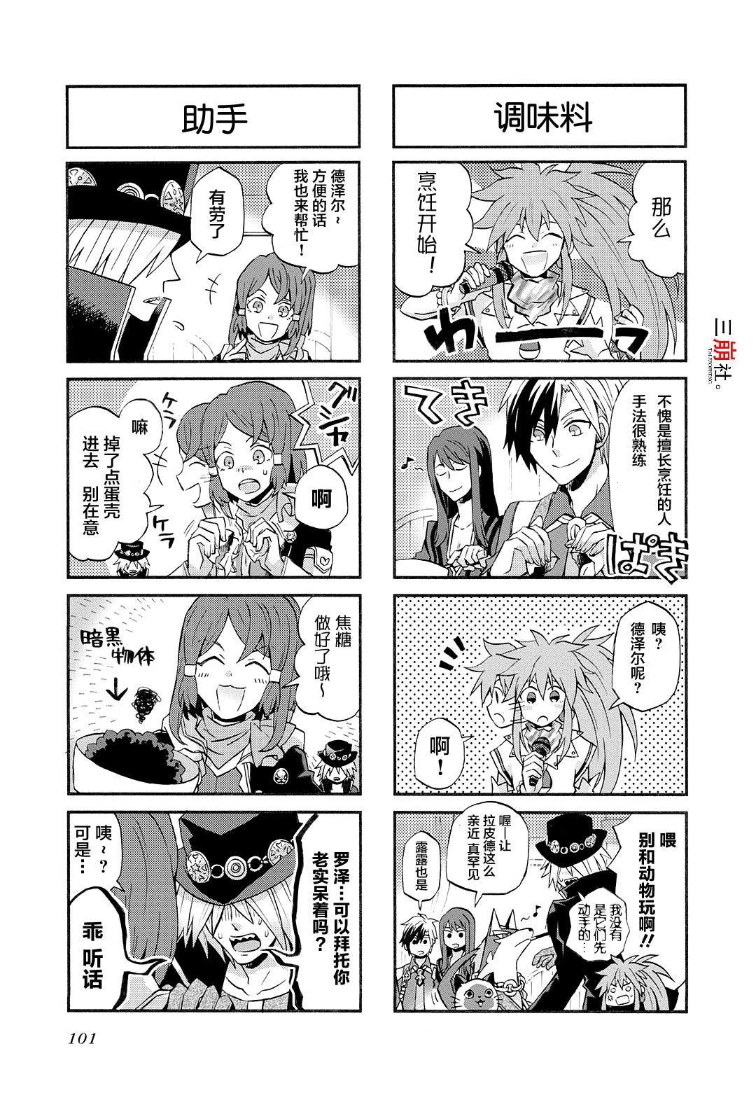 第57话