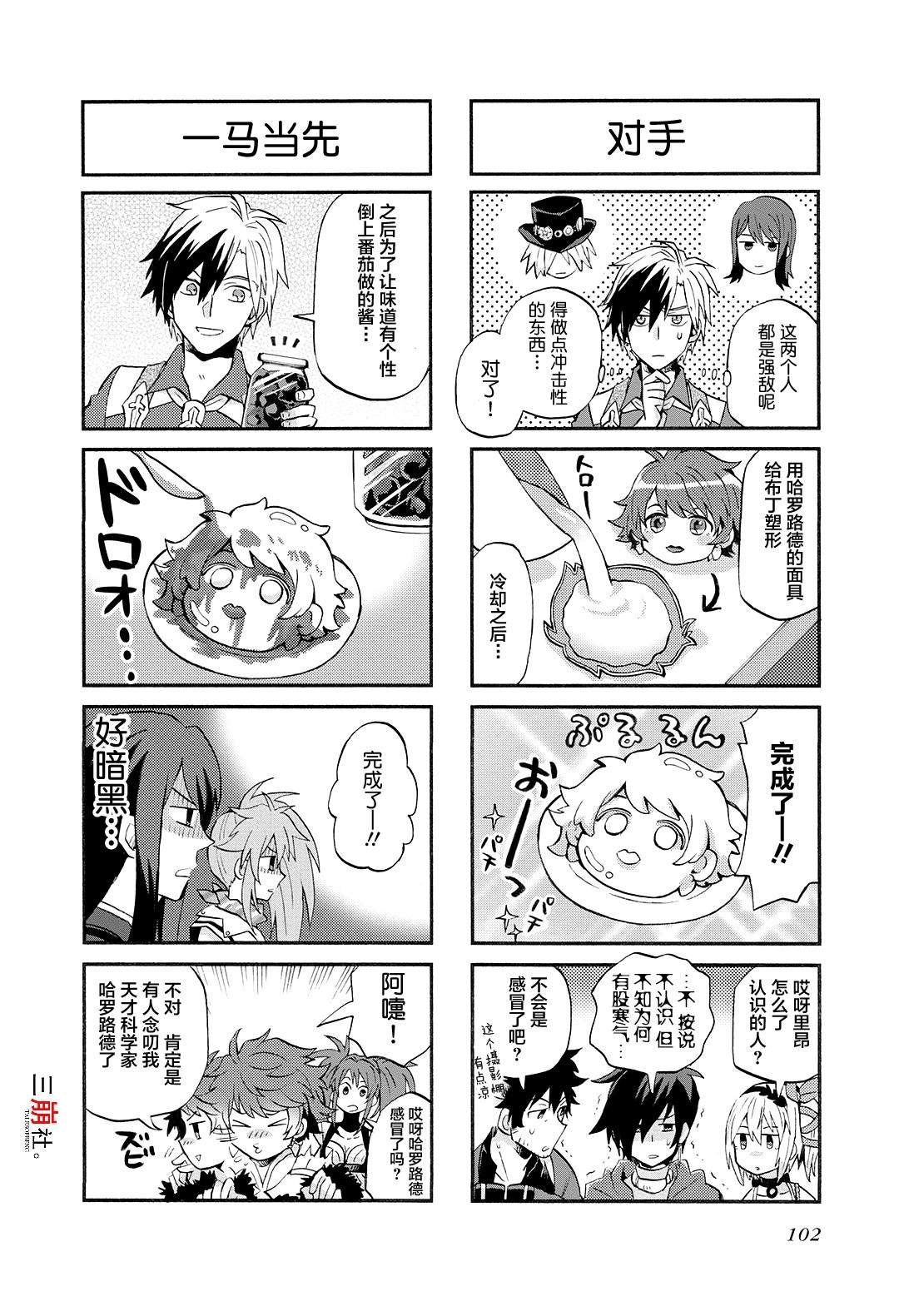 第57话