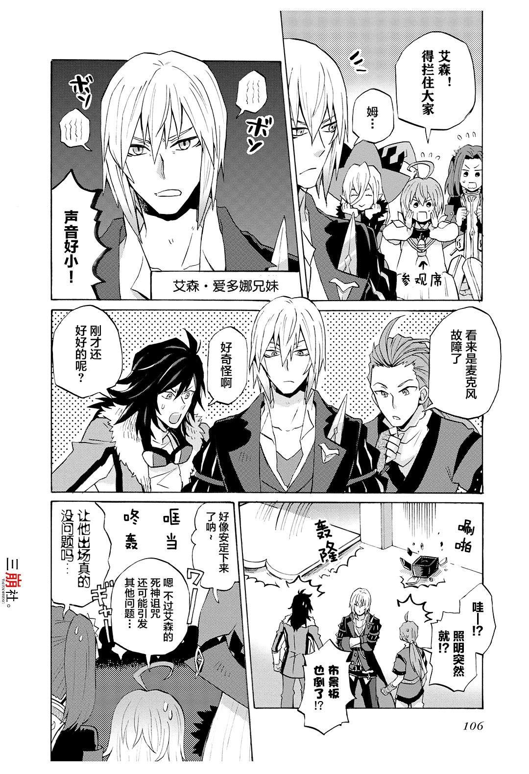 第58话