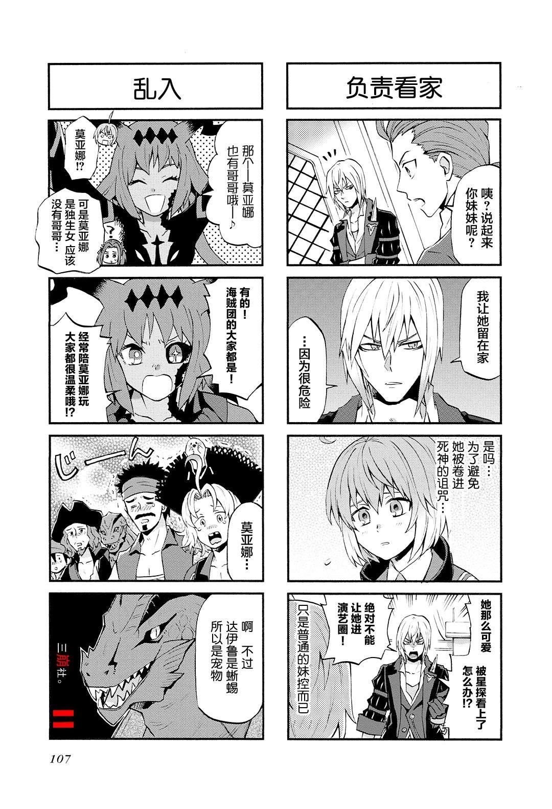 第58话