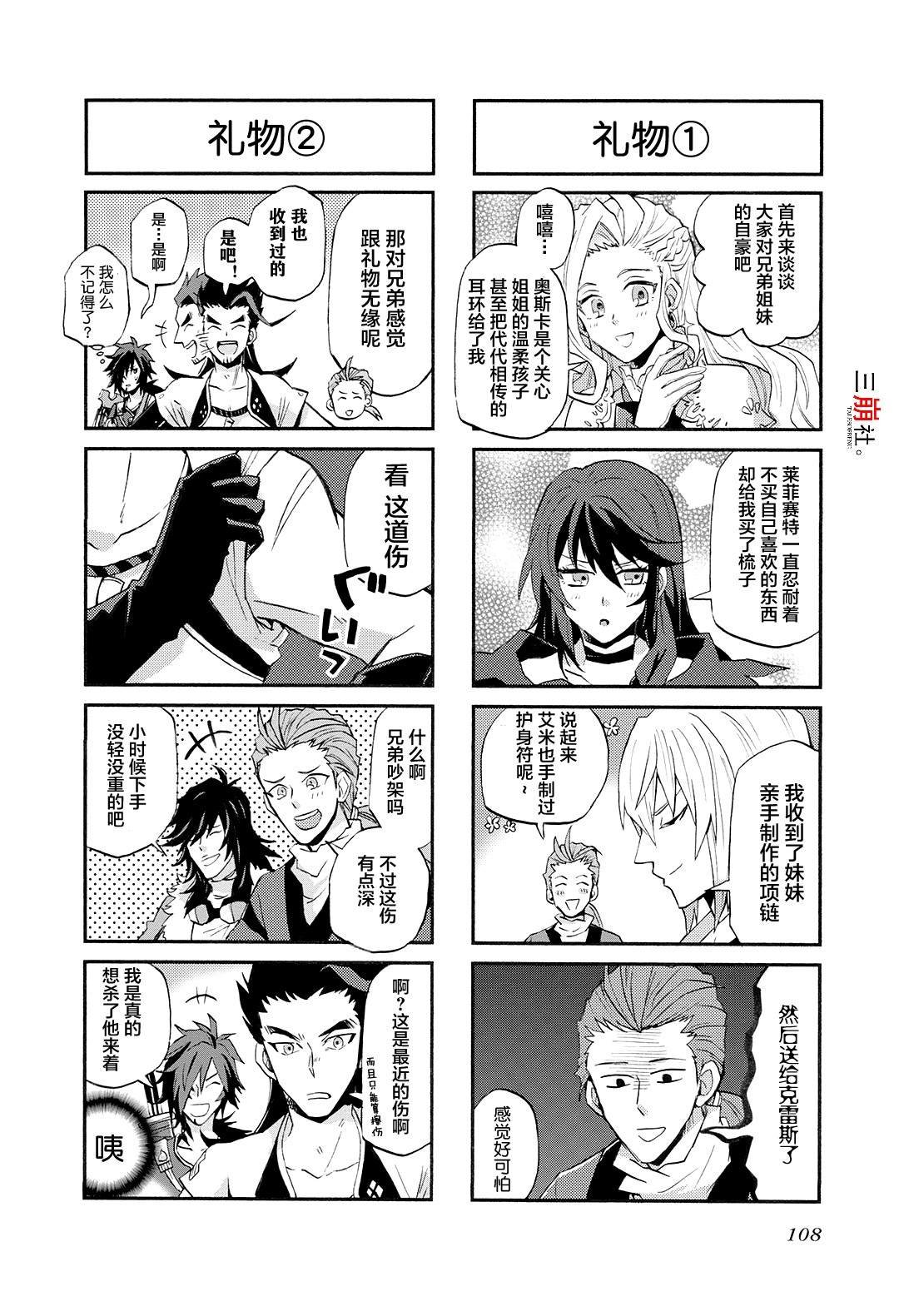 第58话