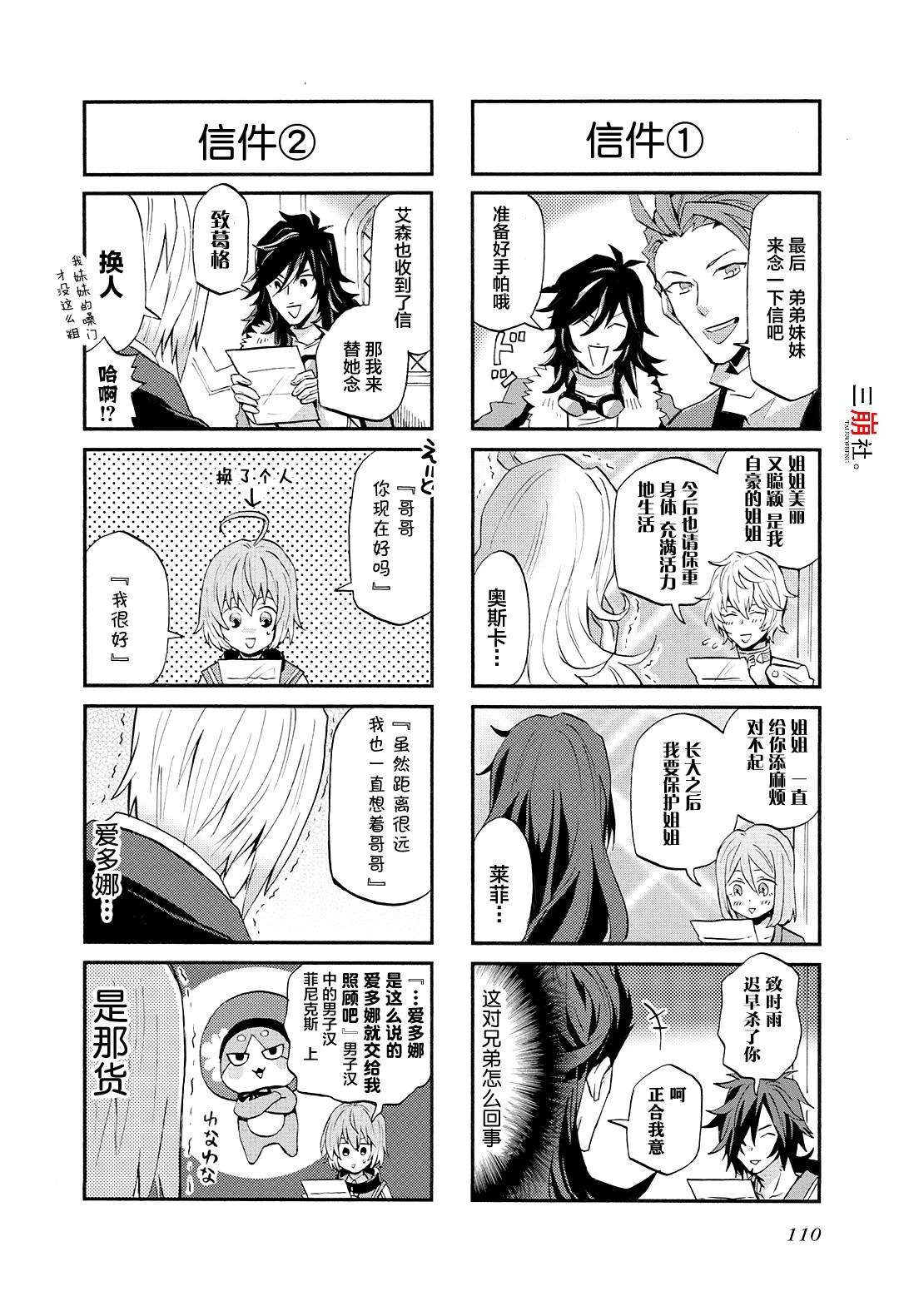 第58话