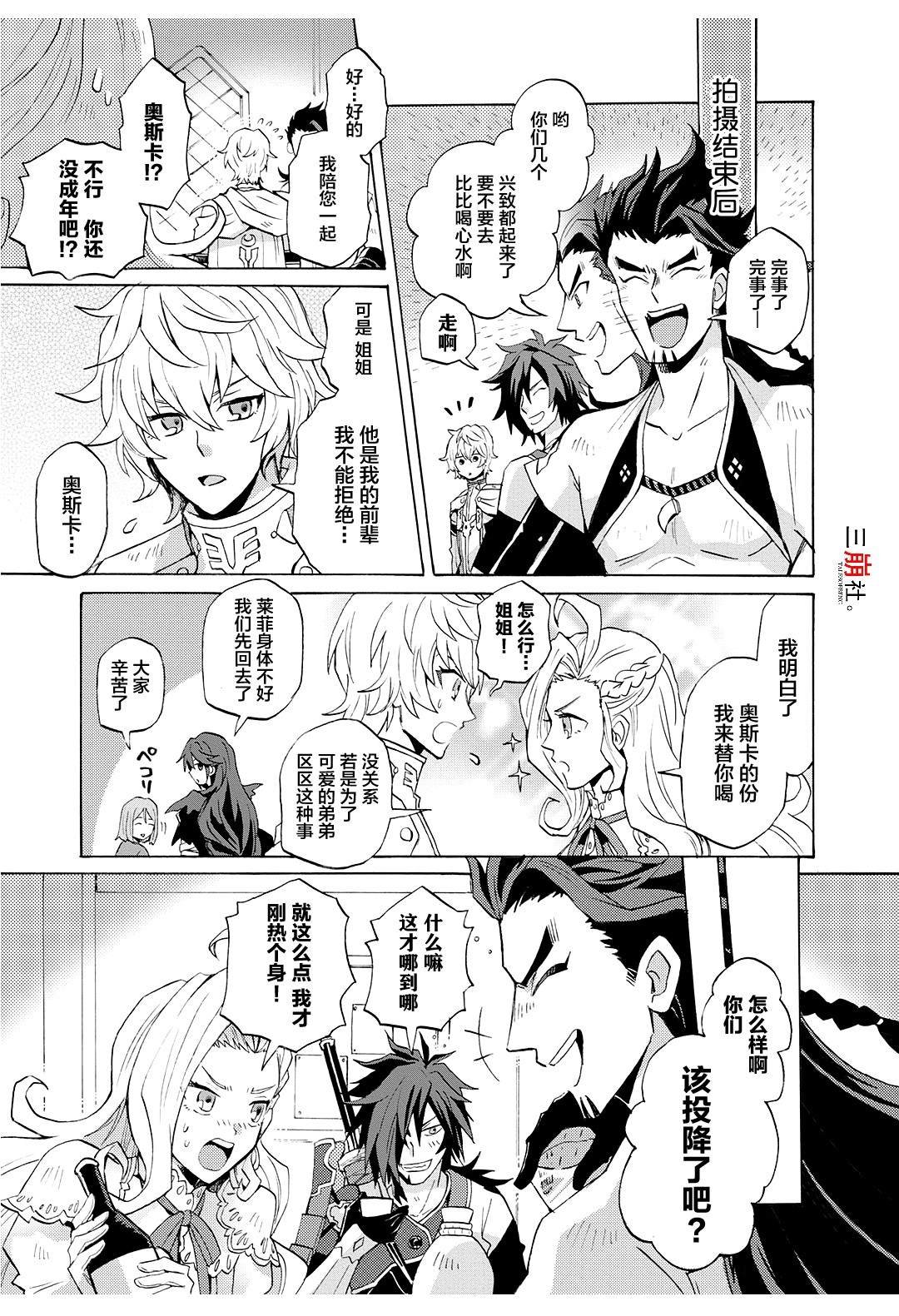 第58话