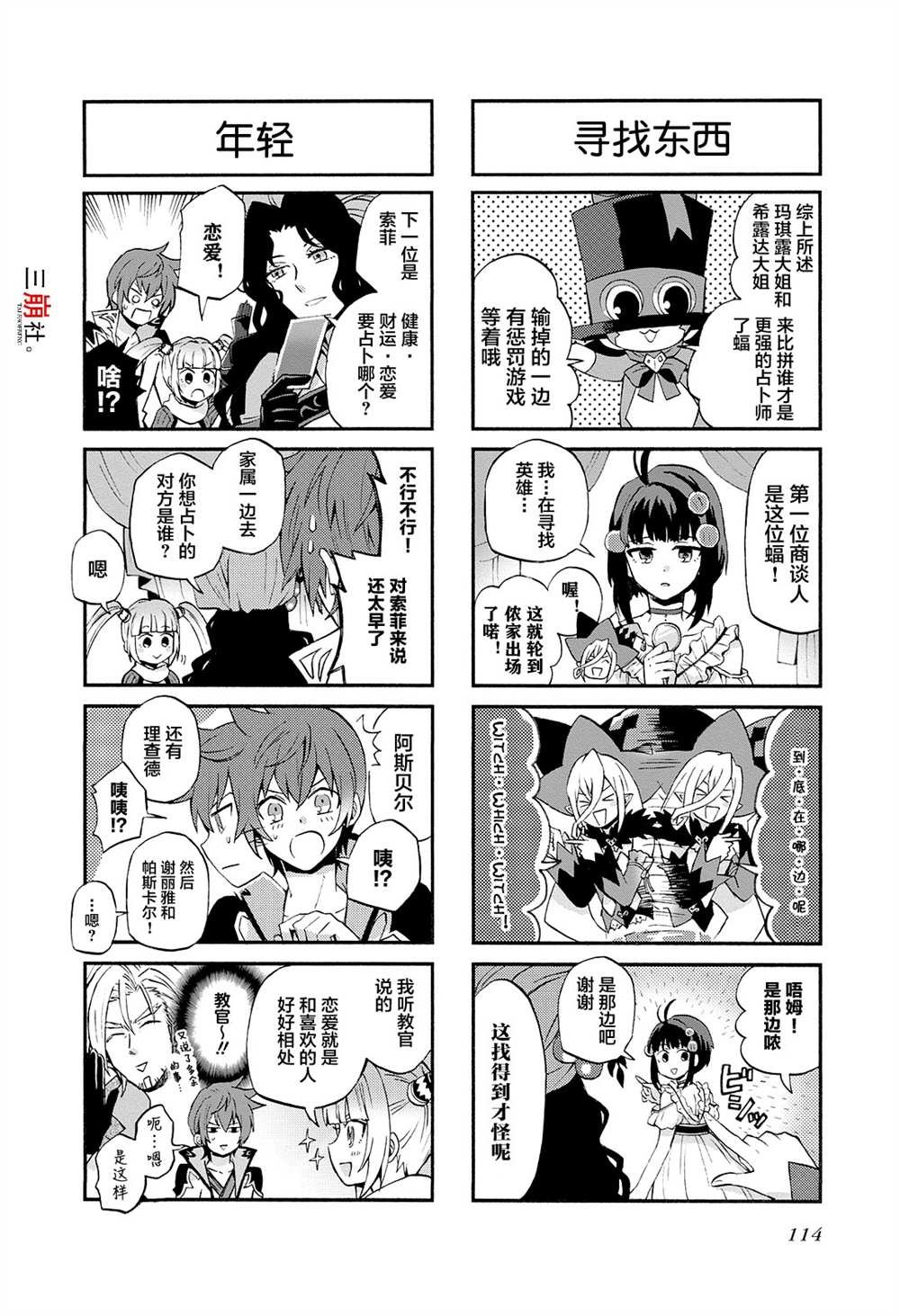 第59话
