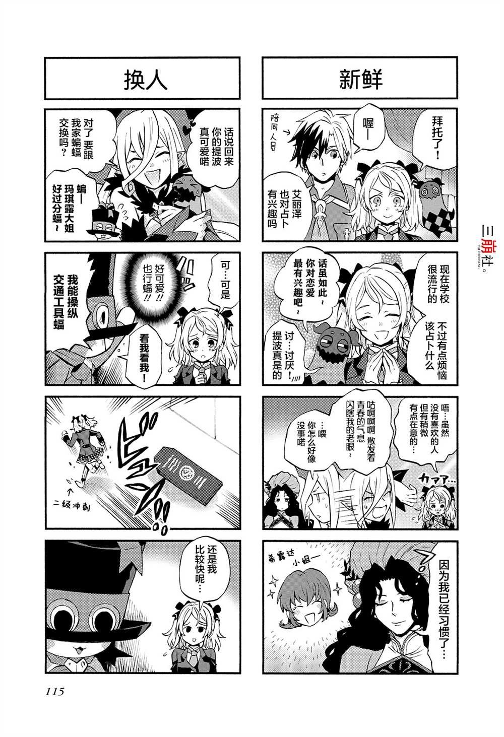 第59话