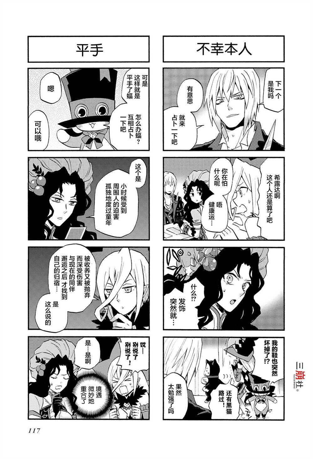 第59话
