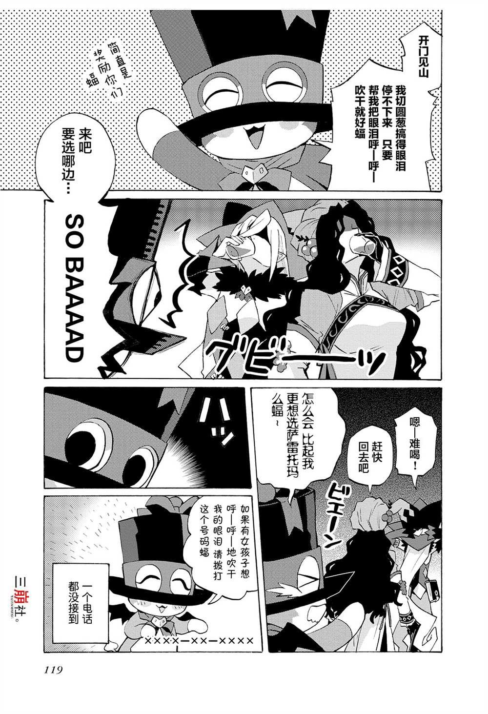 第59话