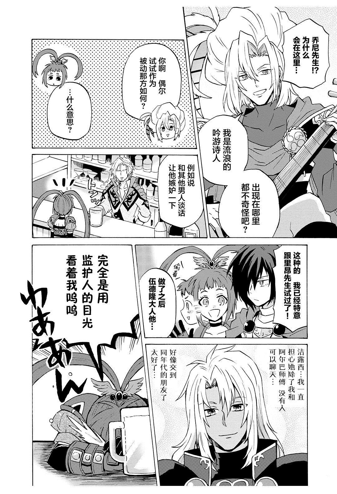 第60话