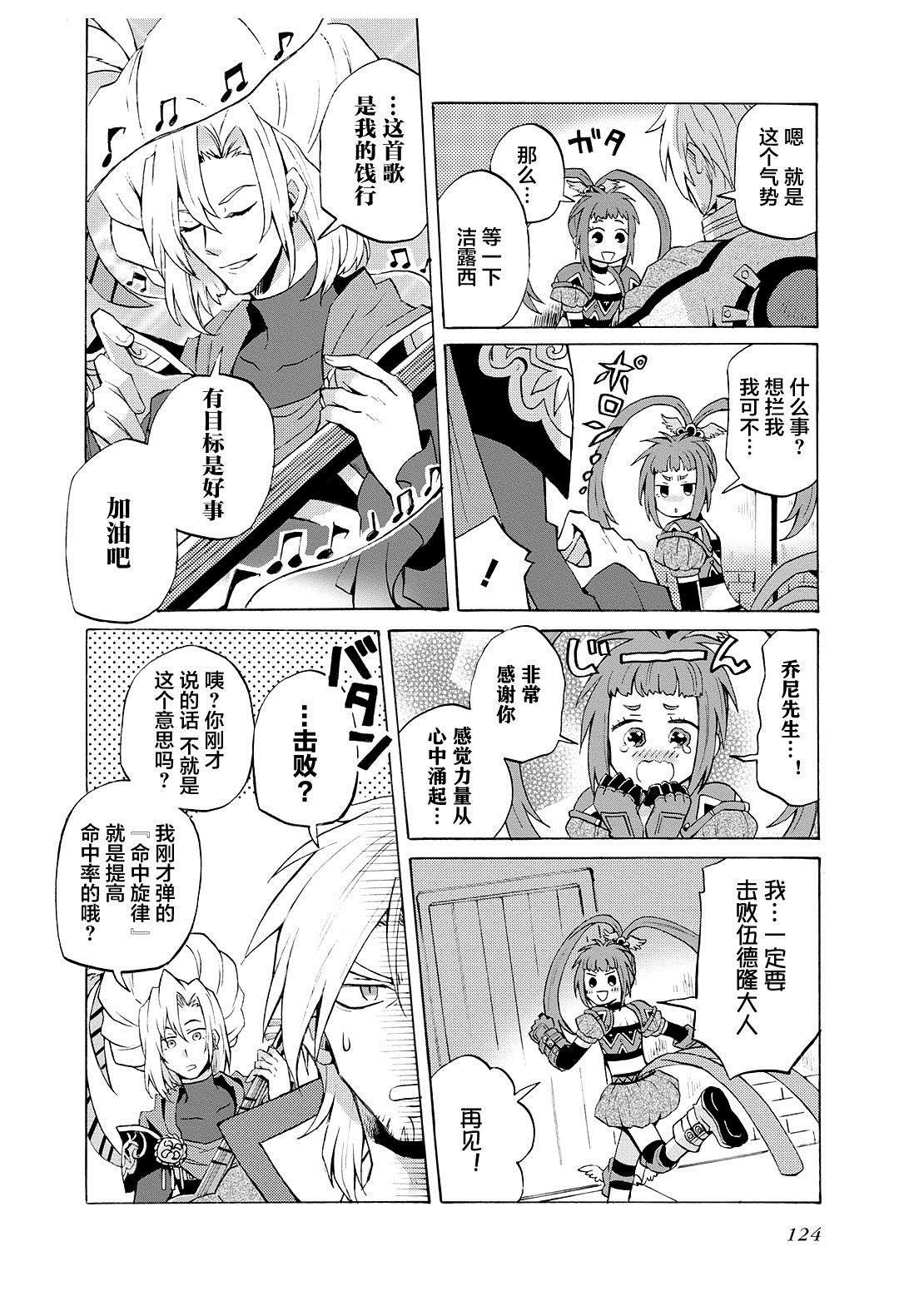 第60话