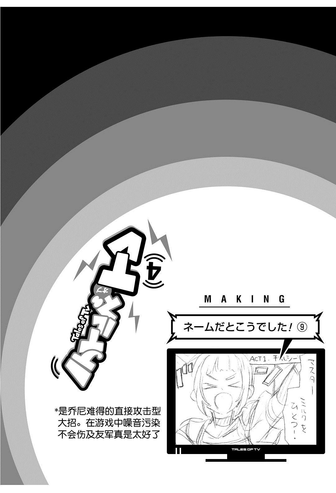 第60话