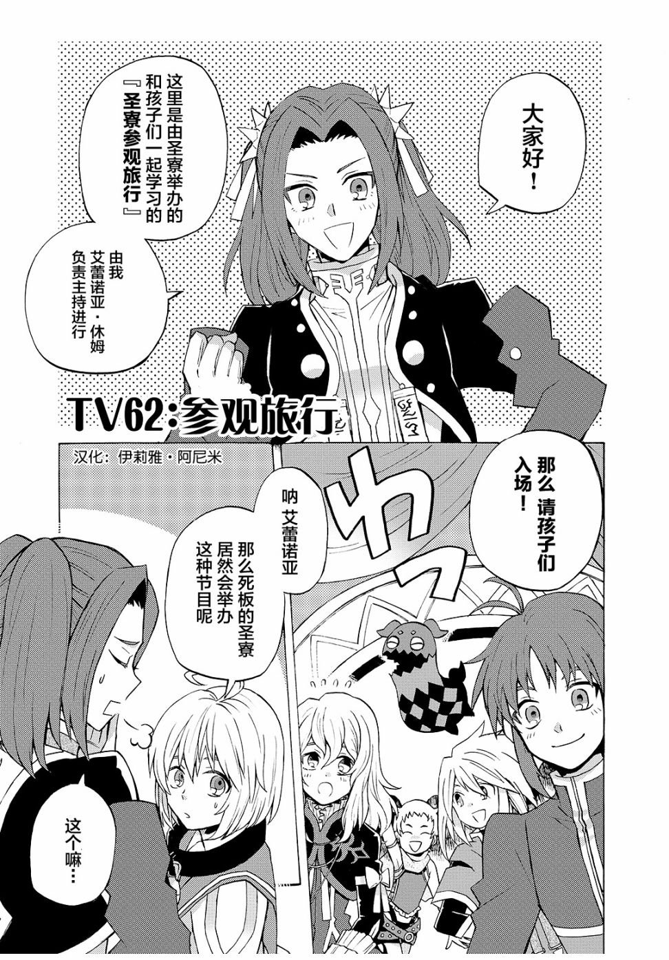 第62话
