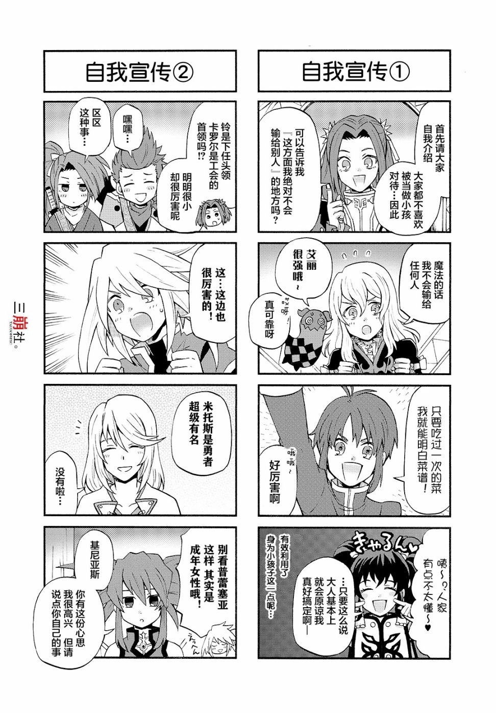第62话