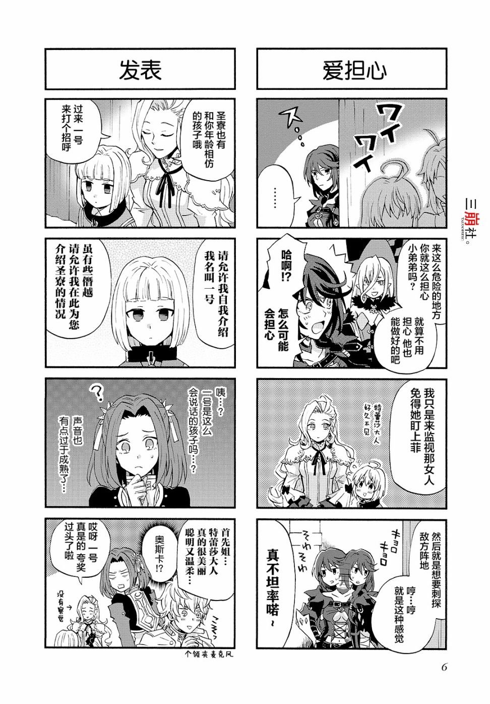 第62话