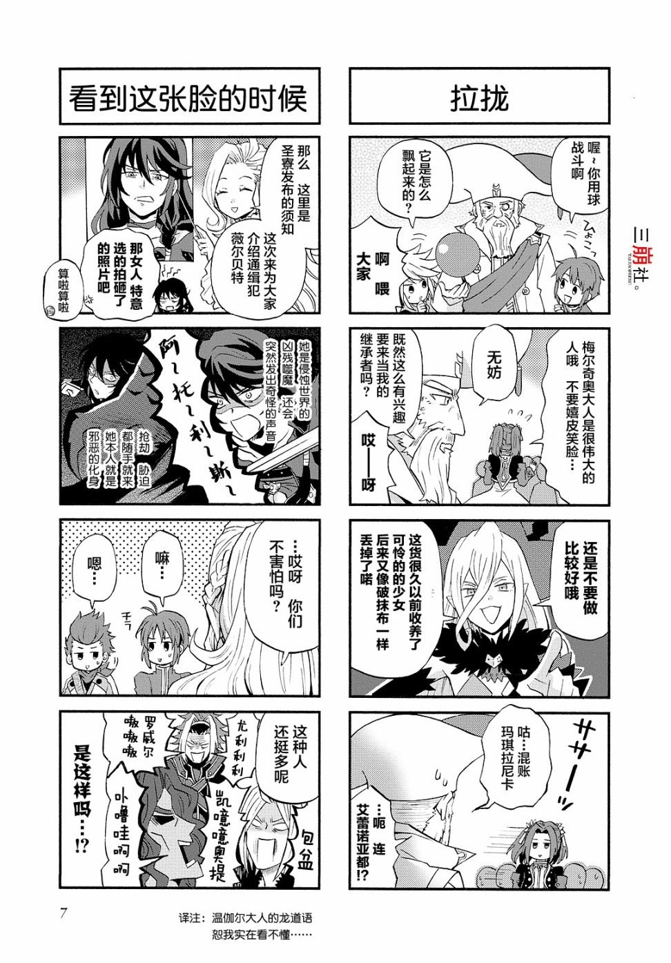 第62话