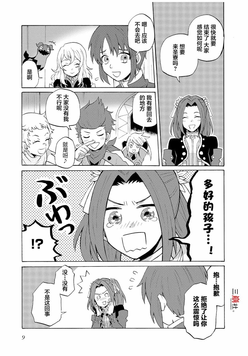 第62话