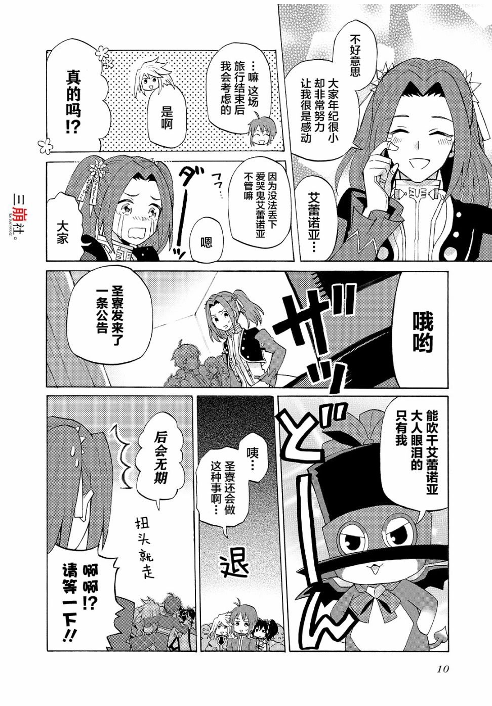 第62话