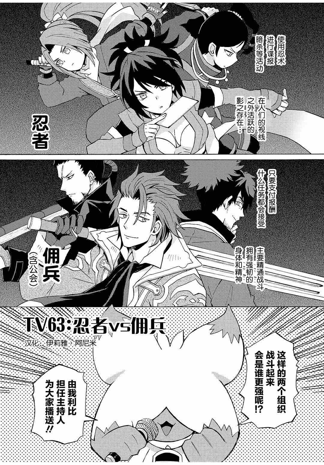 第63话