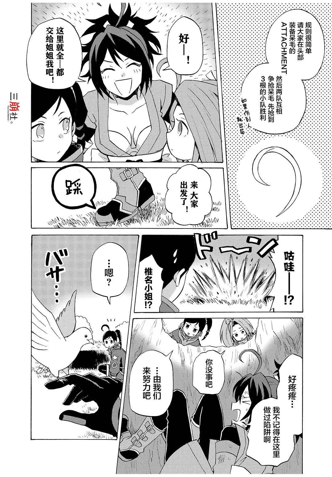 第63话