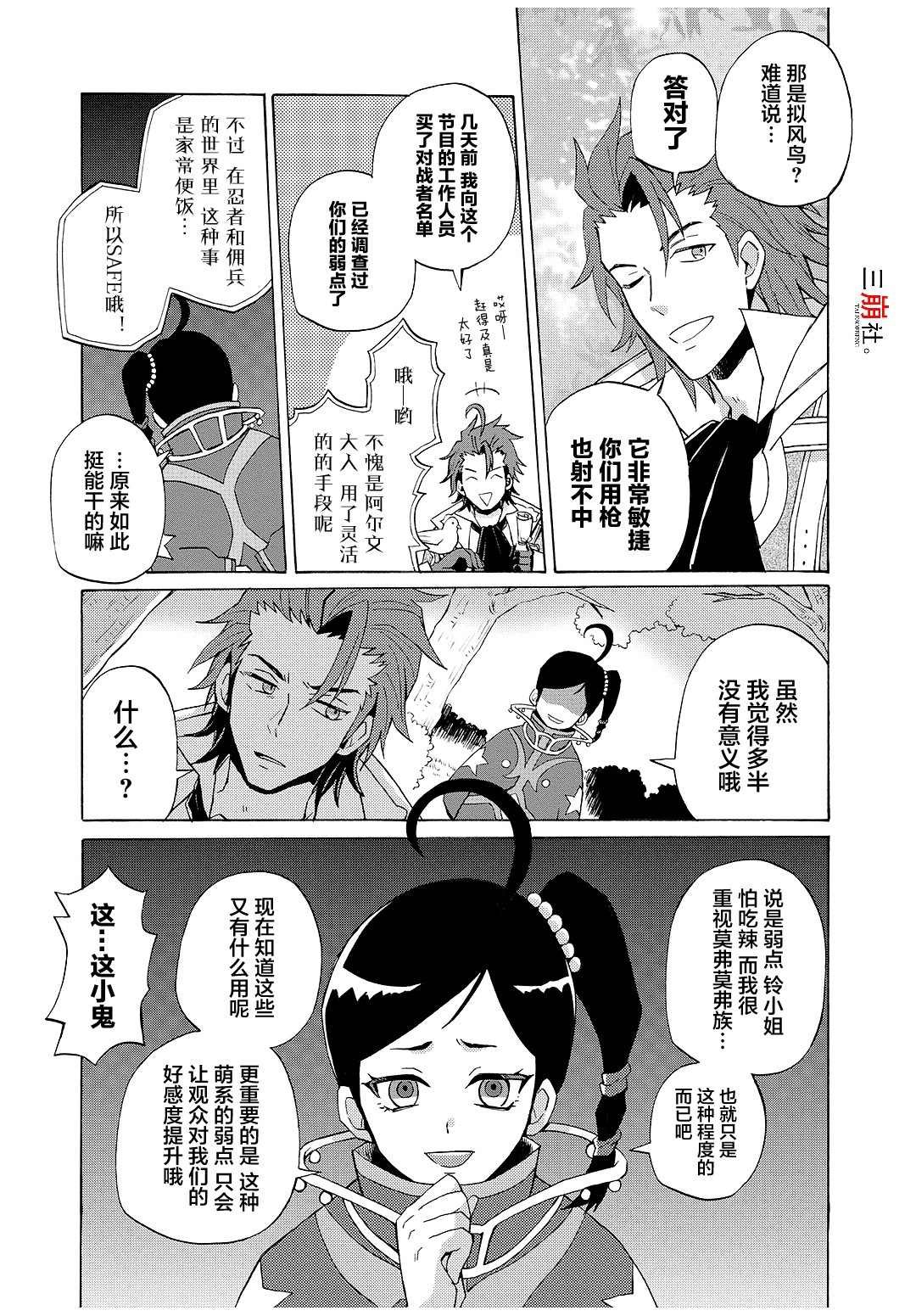 第63话