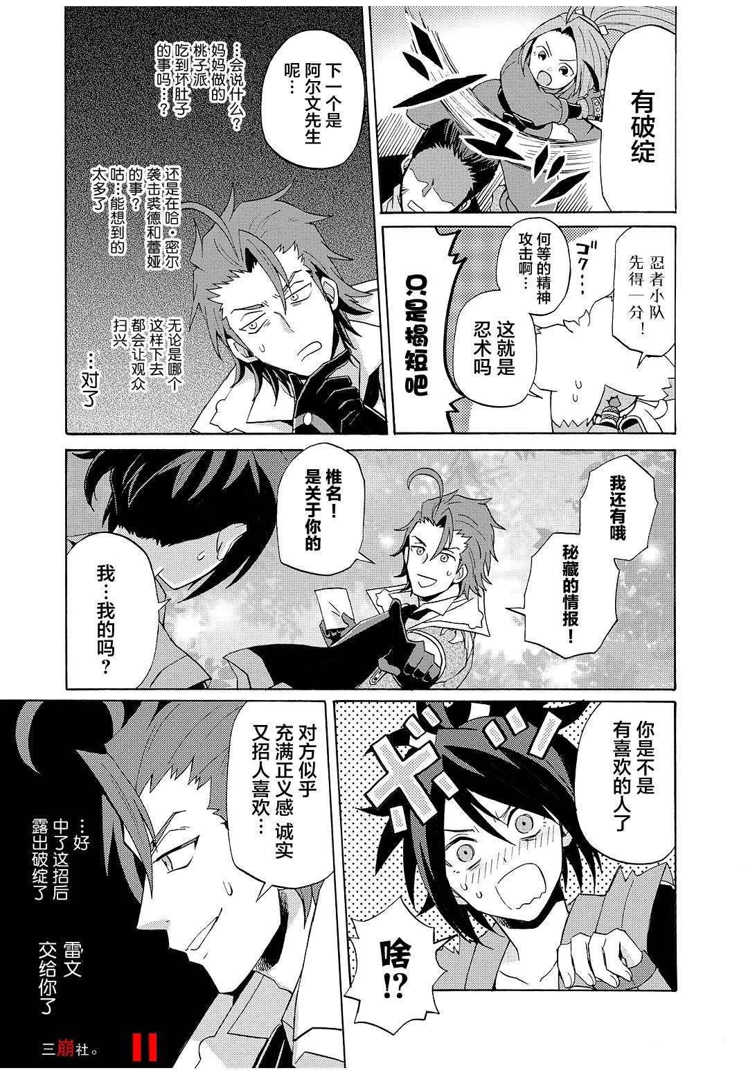 第63话